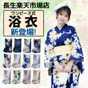 浴衣 レディース ワンピース式 28柄 浴衣+兵児帯2点セット 着付け簡単 女性 yukata ゆかた ユカタ 帯 兵児帯 簡単 簡易 きなり くすみ レトロ ...