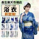 浴衣 レディース ワンピース式 28柄 浴衣+兵児帯2点セット 着付け簡単 女性 yukata ゆかた ユカタ 帯 兵児帯 簡単 簡易 きなり くすみ レトロ ...