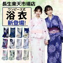 浴衣 レディース ワンピース式 28柄 浴衣+兵児帯2点セット 着付け簡単 女性 yukata ゆかた ユカタ 帯 兵児帯 簡単 簡易 きなり くすみ レトロ ...