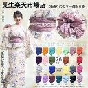 兵児帯 トレンドカラー しわへこ しわ兵児帯 26カラー へこ帯 浴衣帯 レディース しわふわ 簡単帯 くすみカラー レディース 大人 ガールズ 無地 おしゃれ...