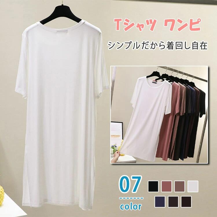 乐天商城 - レディース トップス Vネック Tシャツ カットソー 半袖 薄手 部屋着 ゆったり 体型カバー 無地 シンプル カジュアル 大人可愛い 春 夏 秋 涼しい 楽ちん オフィス 旅行 おしゃれ 着回し 20代 30代 40代 50代 女性 ファッション