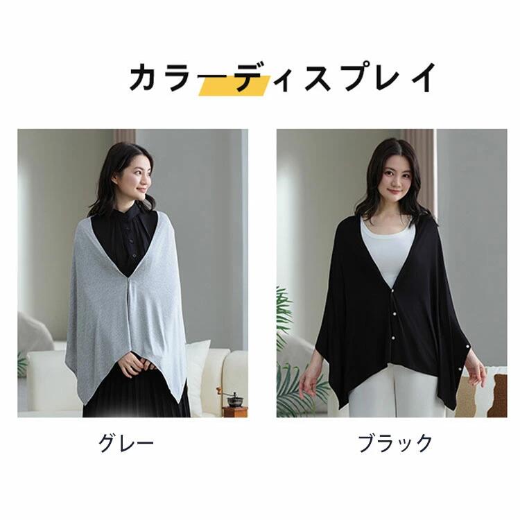 カーディガン UVカット レディース サマーカーディガン ひざ掛け ストール 羽織り 体型カバー 紫外線対策 ひんやり 涼しい 吸水速乾 熱中症対策 日焼け防止 日除け ポンチョ 軽量 シンプル 無地 スポーツ アウトドア オフィス 冷房対策 男女兼用 春 夏 youko6699-10018756 長生楽天市場店 サンプル画像2