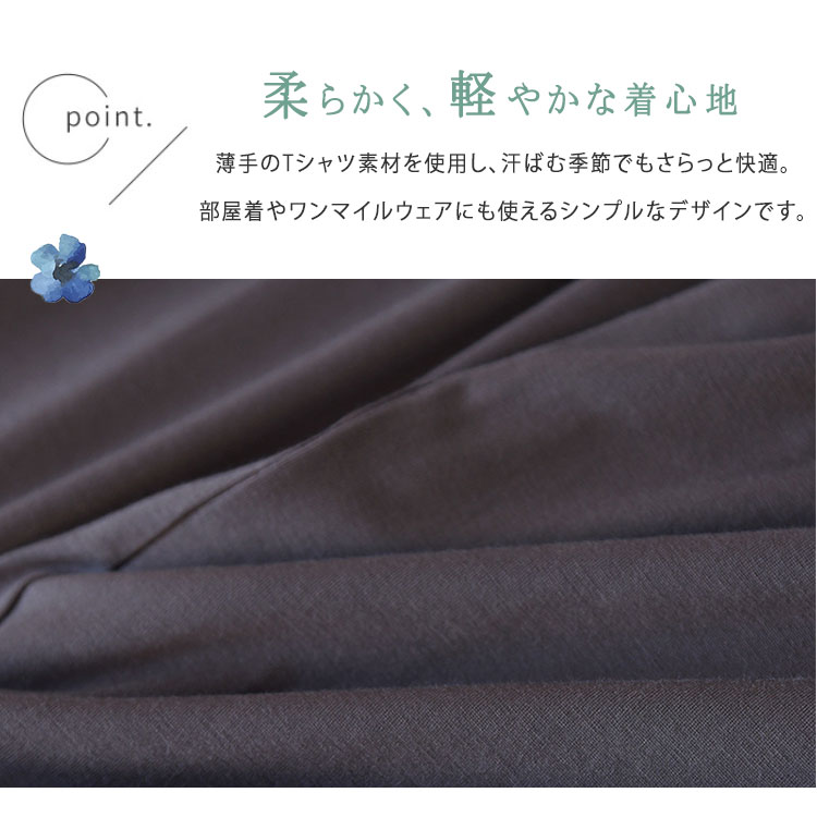 パジャマ メンズ レディース 上下セット さらてろパジャマ 長袖 半袖 長ズボン 半ズボン お揃い ペアパジャマ ルームウェア 春 夏用 モダール素材 涼感 薄手 快適 柔らかい 通気性 吸汗 速乾 ナイトウェア 寝間着 カップル プレゼント ギフト対応