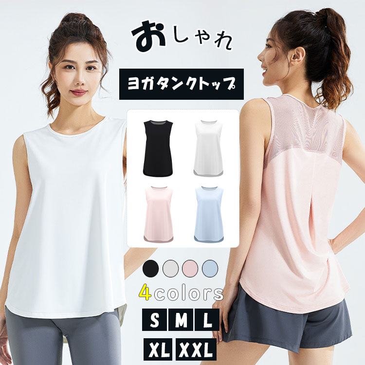 「スーパーSALE半額」ヨガウェア トップス 長袖 ピラティスウェア レディース スポーツウェア フィット..