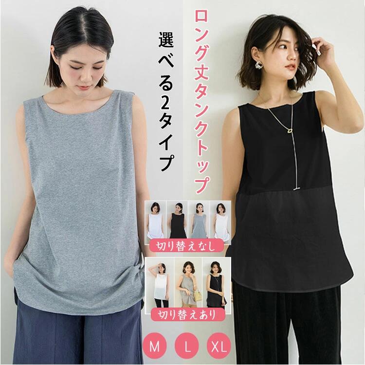 トップス レディース トレーナー チュニック丈トレーナー お尻が隠せる 長袖 カットソー 送料無料 ドロップショルダー 二の腕カバー ゆったり ビッグシルエット...