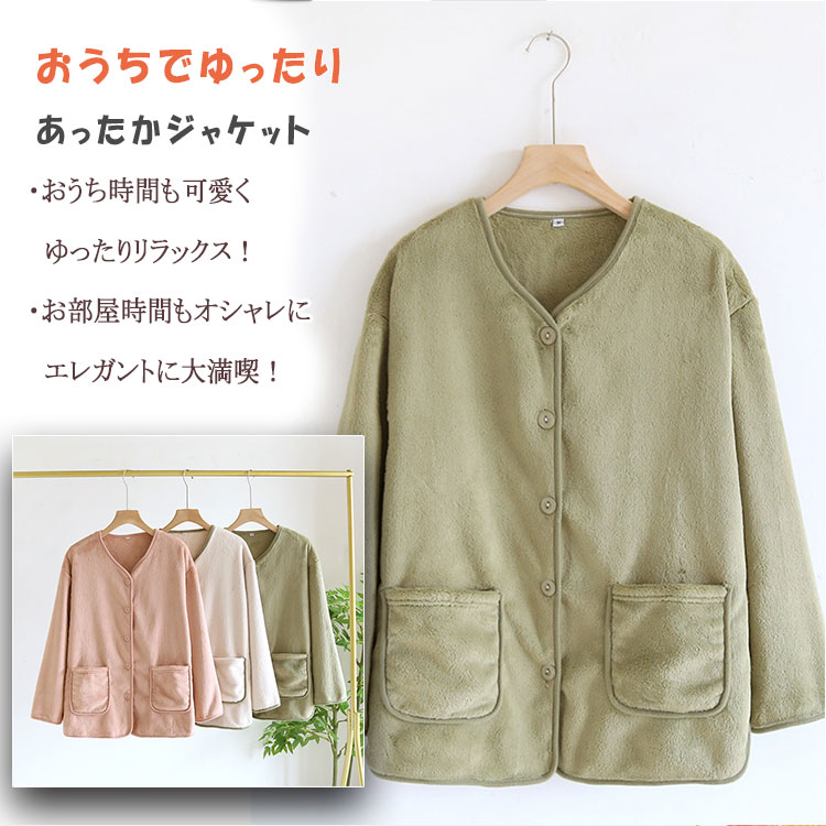 部屋着 フランネル ルームウエア パジャマ レディース 裏起毛 暖か 長袖 厚手 暖か保温 秋 冬 春 あったか ブルゾン フラノ 上品 優しい手触り 柔らか ...