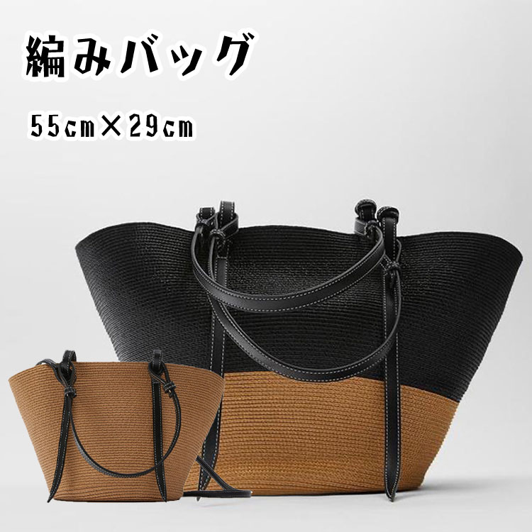 乐天商城 - 「スーパーSALEで半額」編みバッグ トートバッグ レディース バッグ 手提げバッグ 肩掛け カバン カゴバッグ メッシュバッグ ストローバッグ メッシュ手提げバッグ 春 夏 小物入れ 母の日 ギフト