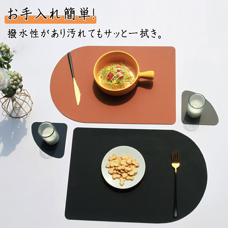 ランチョンマット 1枚 コースター 1枚 セット 表裏使えるリバーシブル PUレザー 食卓を飾るプレースマット テーブルインテリア テーブルの傷 汚れ 食器の音を防ぐ 防水 断熱 耐熱80℃ 防滑食卓をオシャレに飾る 高級感UP
