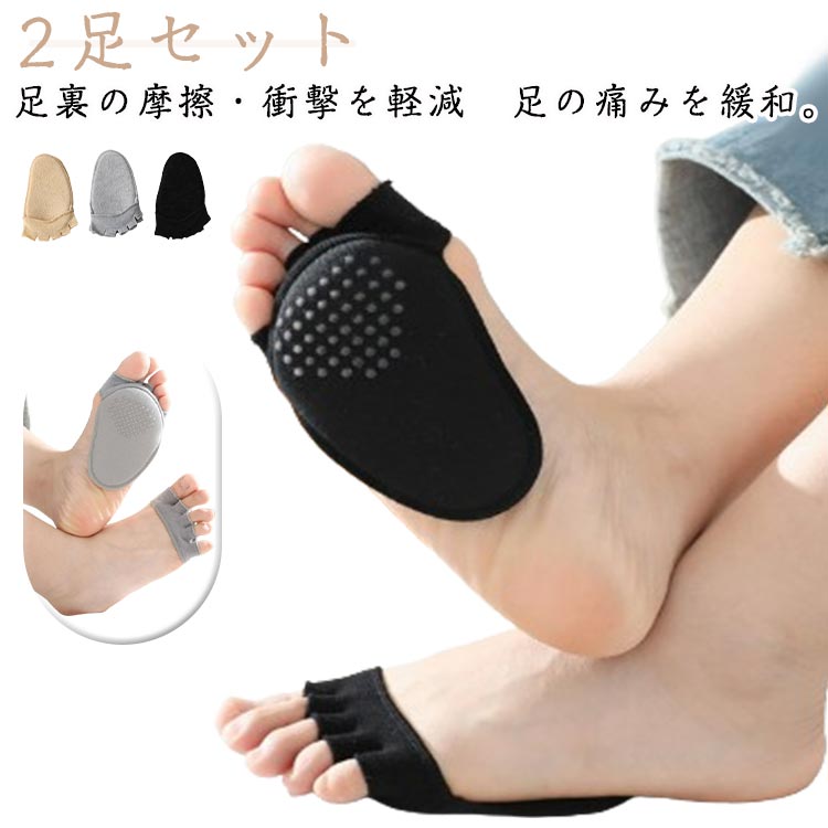 痛み 中足骨 ソルボ 種子骨保護 足裏マメ 2足セット 種子骨 外反母趾 男女兼用 サポーター 柔らかい 魚の目 土踏まず 靴擦れ 足の裏 アーチ 足底 底マメ パッド 足裏痛み 種子骨 偏平足 足裏サポート フットケア ベージュ(4.0)