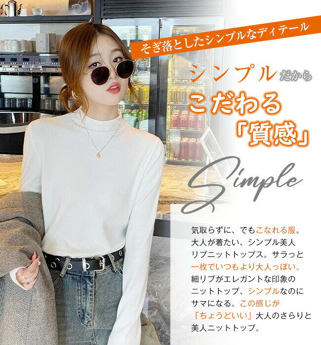 ニット レディース 長袖 モックネック トップス ゆったり 長袖ニット 長袖シャツ 体型カバー キレイめ カジュアル 大人 シンプル オフィス 春夏秋冬 おしゃれ 女性 シャツ 送料無料 ニットセーター 秋ニット サマーニット 暖か 通勤 通学 無地 youko6699-10020928 長生楽天市場店 サンプル画像2