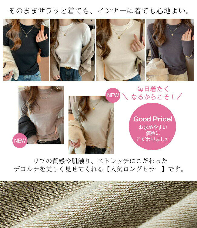 ニット レディース 長袖 モックネック トップス ゆったり 長袖ニット 長袖シャツ 体型カバー キレイめ カジュアル 大人 シンプル オフィス 春夏秋冬 おしゃれ 女性 シャツ 送料無料 ニット サマーニット 無地 大きいサイズ youko6699-10020942 長生楽天市場店 サンプル画像3