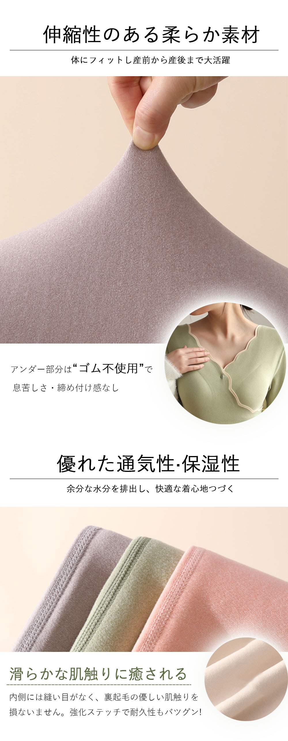 【上下セット】授乳 インナー 裏起毛 長袖 あったか カップ付き トップス レギンス...