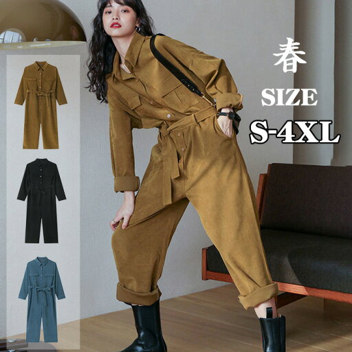 パンツ サロペット オーバーオール レディース 大きいサイズ ゆったり Overalls カーゴパンツ ソ ワークパンツ つなぎ 作業服 カジュアル ワークマン オールインワン 作業ズボン 春 秋 パンツ サロペット オーバーオール レディース 大きいサイズ ゆったり Overalls カーゴパンツ ソ ワークパンツ つなぎ 作業服 カジュアル ワークマン オールインワン 作業ズボン 春 秋