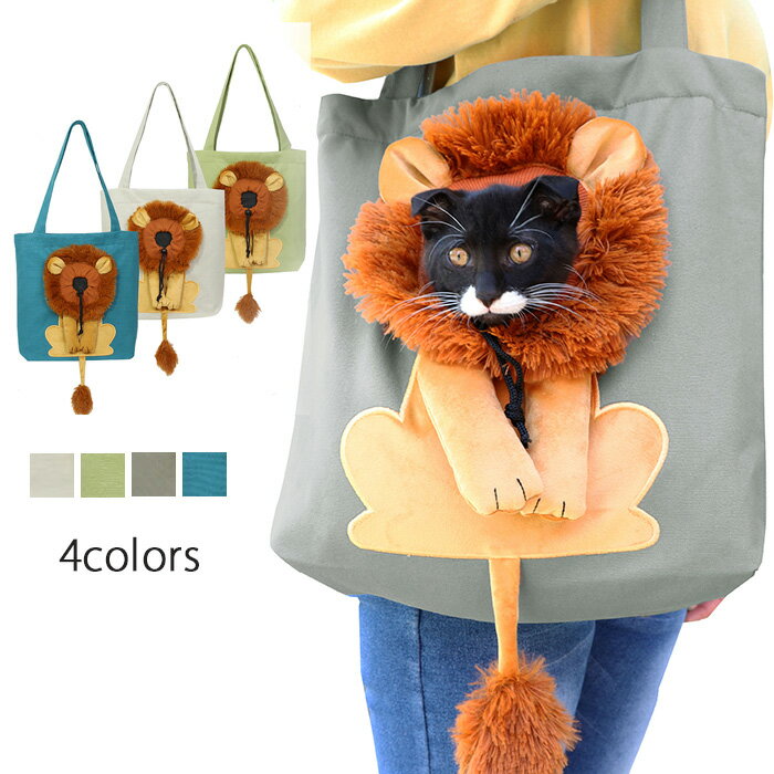 ペット 犬 猫 キャリー バッグ ペットキャリーバッグ ライオン型 40×35×10cm キャスター付き 猫 小型犬用 ショルダーバッグ 通気性 露出することが...