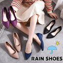 レインパンプス パンプス レディース レインシューズ レディース パンプス おしゃれ 履きやすい レインパンプス 可愛い パンプス 雨靴 アウトドア 晴雨兼用 ...