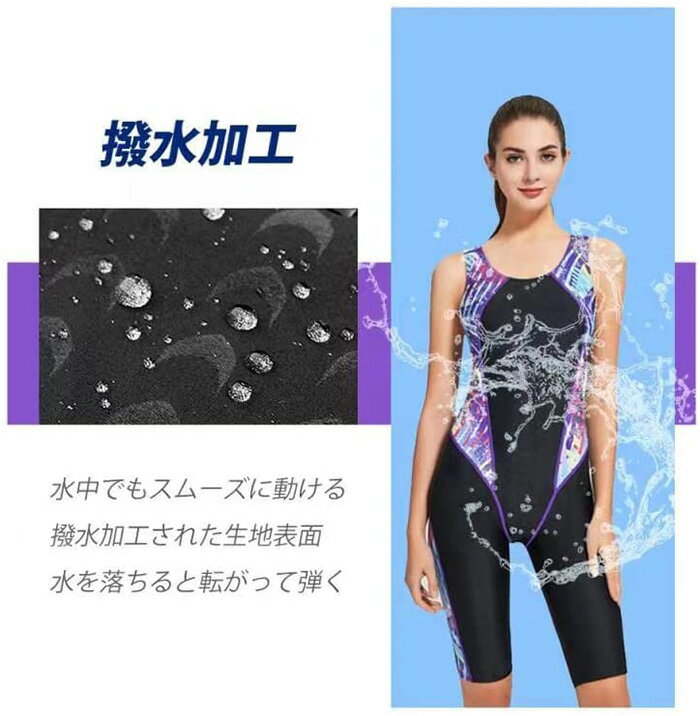 「スーパーSALE半額」競泳水着 レディース 水着 フィットネス水着 女性 競泳用水着 競泳用 練習用 競泳レディース水着 スリムデザイン レディース水着 フィットネス パッド付き