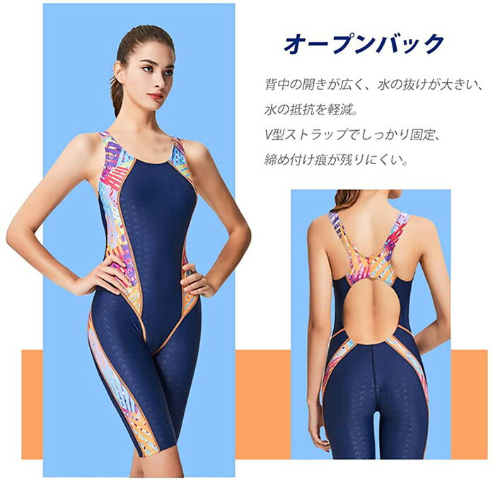 「スーパーSALE半額」競泳水着 レディース 水着 フィットネス水着 女性 競泳用水着 競泳用 練習用 競泳レディース水着 スリムデザイン レディース水着 フィットネス パッド付き