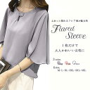 フレア袖 ドレスシャツ 半袖 とろみ素材 シフォン ブラウス かわいい レディース M?4XL 女子会やデート、食事会 可愛い 春夏
