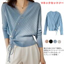 カットソー レディース ニット vネック 上品 春 カシュクールニット トップス ニット セーター 長袖 大人 可愛い ブラック ブルー ホワイト カーキ