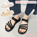 厚底サンダル ストラップサンダル ミュールサンダル 美脚 夏 レディース 履きやすい 歩きやすい 疲れない 大人可愛い おしゃれくつ 海 旅行 アウトドア ビー...
