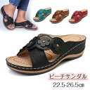 サンダル レディース 厚底 歩きやすい ビーチサンダル 美脚サンダル ウェッジソール 疲れにくい 可愛い 花柄 クロスドレープ ブラック レッド ブラウン ブル...