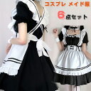 メイド服 コスプレ 萌え ロリータ 可愛い メイド 定番 ショート丈 ワンピース エプロン カチューシャ チョーカー コスチューム ハロウィン メイド仮装 レディース ロリータ衣装 学園祭 変装パーティー 演出 クリスマス 遊園地 黒 ピンク
