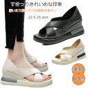 厚底 サンダル レディース スポーツサンダル オシャレ オフィス 歩きやすい 柔らかい 軽量 美脚 6.5cm スリッポン ウォーキング 疲れない 滑り止め お...