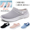 スニーカー レディース 軽量 黒 ナースシューズ 疲れない 幅広 スリッポン きれいめ かかとなし ウォーキングシューズ 紐なし 滑り止め 運動靴 カジュアル ...