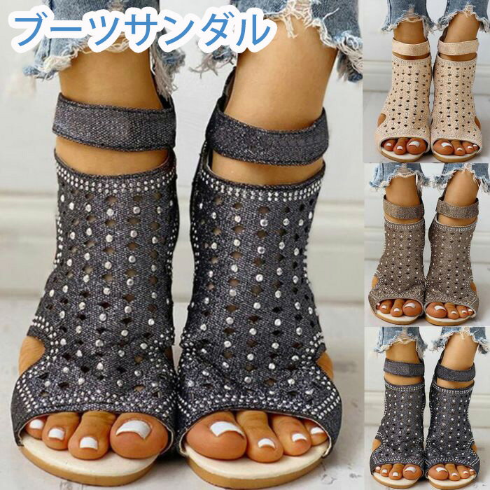 ブーツサンダル レザー レディース 超軽量 コンフォート 4e 幅広 ゴム ウエッジ オープントゥ 幅広 4e 旅行 スポーツサンダル レディース 軽量設計 滑り止め 美脚効果 通気快適 カジュアルシューズ サンダル 通気 春 夏 スニーカー