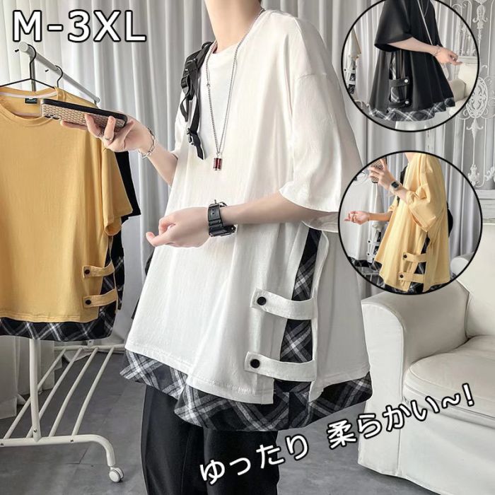 tシャツ メンズ 半袖 大きいサイズ 無地 五分袖 おしゃれ ゆったり 柔らかい 快適 カジュアル メンズ 服