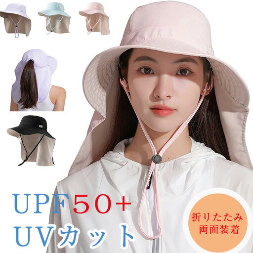 「楽天SALE半額祭り」帽子 uvカット レディース 日よけ帽子 日焼け止め UPF50+ 紫外線対策 ポニーテール つば広帽子 超涼しい 熱中症を予防 園芸 庭仕事 農業 作業用 取り外し可能 バイザー 折りたたみ 両面装着 「楽天SALE半額祭り」帽子 uvカット レディース 日よけ帽子 日焼け止め UPF50+ 紫外線対策 ポニーテール つば広帽子 超涼しい 熱中症を予防 園芸 庭仕事 農業 作業用 取り外し可能 バイザー 折りたたみ 両面装着