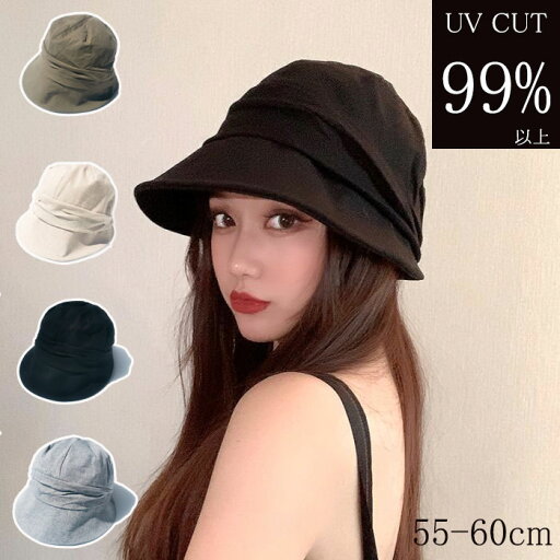 帽子 キャップ ハット レディース リボンキャップ ちょうむすび かわいい つば広 日焼け防止 uvカット 帽子 深め 人気 キャスケット 春夏 つばひろ バケットハット紫外線カット 大きいサイズ アウトドア 自転車 旅行 帽子 キャップ ハット レディース リボンキャップ ちょうむすび かわいい つば広 日焼け防止 uvカット 帽子 深め 人気 キャスケット 春夏 つばひろ バケットハット紫外線カット 大きいサイズ アウトドア 自転車 旅行