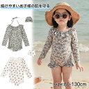 ベビー 水着 女の子 80 長袖 帽子付き 袖あり 可愛い キッズ キッズ水着 ベビー水着 キャップ ガールズ 80cm 90cm スイムウエア 温泉 海 プー...
