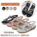 サンダル レディース 歩きやすい 美脚 疲れにくい カジュアル 履き心地 バックバンド オシャレ ストラップサンダル ぺたんこ 美脚フラットサンダル エスニック...