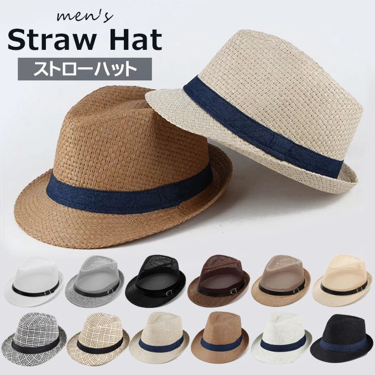 麦わら帽子 メンズ 帽子 春 夏 ストローハット夏用 ハット 夏 日よけ対策 麦わら帽 アウトドア 日除け ハンチング ハット帽子 折りたたみ