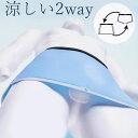 スカートみたいで涼しい ボクサーパンツ 2wayで安心 セミロングボクサー ロングボクサーパンツ メンズ ゴム 股ズレ スカート 巻き ボタン付き 調節 夏用 蒸れない 蒸れづらい 通気性 真夏 送料無料