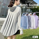 後姿まで可愛い ?ゆったり uv対策 パーカー レディース トップス 体型カバー 冷感 薄手 長袖 アウター ブルゾン ジャケット ラッシュガード フード付き ...