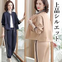 スポーツウェア 上下セット レディース スウェット ジャージ上下 襟無し 襟なし 上品シルエット スポーツジム ジム 運動 シニア 運動着 60代 70代