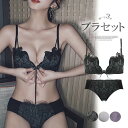 着脱ラクラク!全3色 フロントホック レース ノンワイヤーブラ セット セクシー 盛れる 寄せる ブラジャーショーツセット 上下セット 下着 ブラジャー ランジェリー(4)