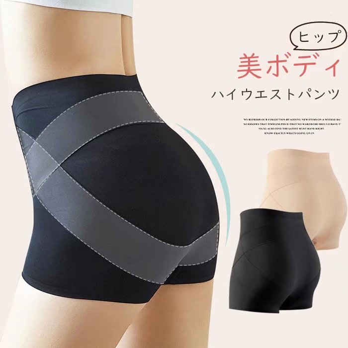 2枚セット クロスシェイプ 骨盤ガードル ハイウエスト 着圧ショーツ 産後矯正 スパッツ ダイエット下着 加圧インナー 強圧 ソフト シームレスヒップアップ 美...