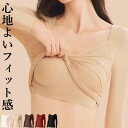 ルームウェア カップ付き 腹巻き 締め付けなし 胸パッド 心地よくフィット ズレないカップ シームレス風 パッド付長袖Tシャツ アンダーフリー ゴムなし ブラト...