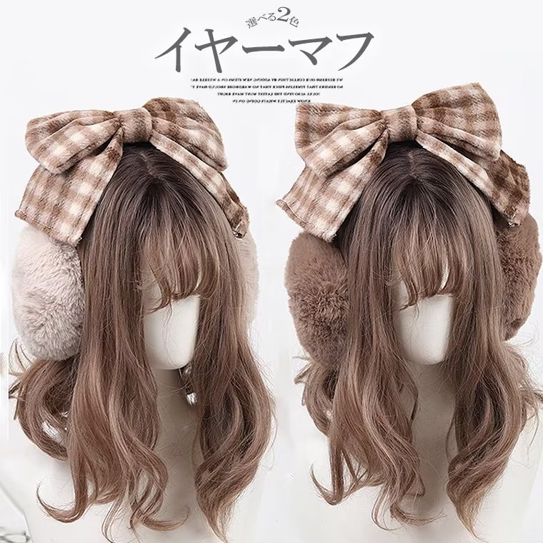 かわいいカチューシャ風!チェック柄リボン イヤーウォーマー 耳当て ヘッドバンド 耳あて 暖かい 寒さ対策 通勤 通学 リボン カチューシャ イヤーマフ