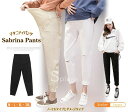 妊娠中だってオシャレを楽しむ! マタニティパンツ サブリナパンツ レディース ダメージパンツ クラッシュ 妊婦 ズボン おしゃれ 通勤 通学 ポケット 女性 全3色 ゆったり 締め付けない 産前産後兼用