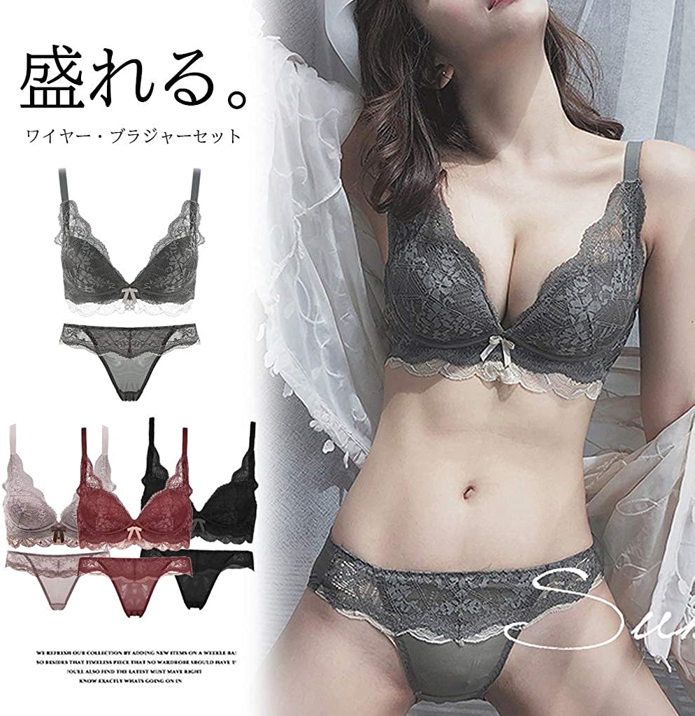 谷間のきれいな盛り胸を演出！総レース ブラ＆ショーツセット スカラップ 美胸ブラ ランジェリー ブラ シースルーショーツ ノンワイヤー