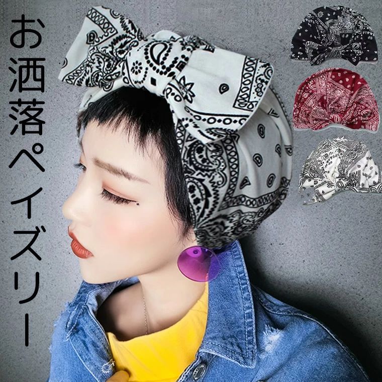 楽天市場】バンダナ(カラーホワイト)(ヘアアクセサリー 楽天市場】バンダナ(カラーホワイト)(ヘアアクセサリー