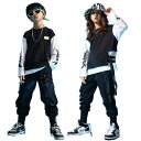 ダンス衣装 キッズ ジャズダンス ヒップホップ キッズダンス衣装セッ HIPHOP ヒップホップ長袖ズボン韓国 応援団 ステージ衣装 練習着