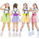 ダンス衣装 キッズ セット アップ キッズ ヒップホップ へそ出し 女の子 スカート ヒップホップ 体操服 練習着 韓国ファッション ダンス発表会 女の子 ダン...