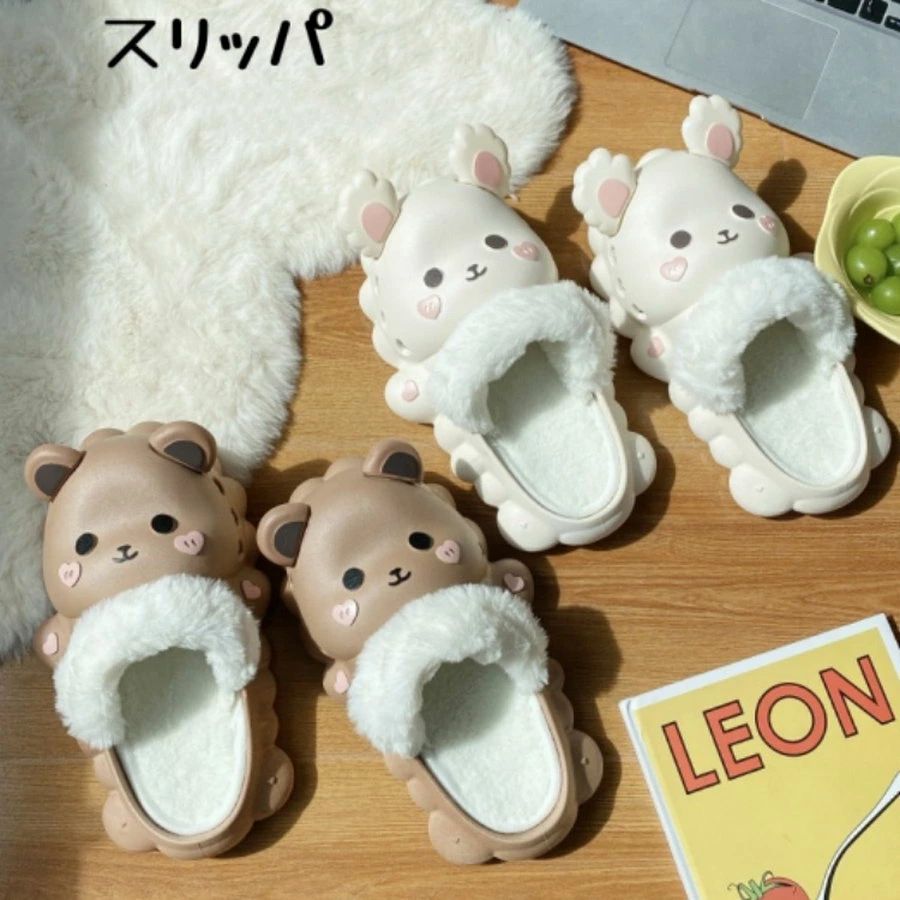 スリッパ 冬 ルームシューズ 滑り止め 室内履き あったか かわいい 熊 スリッパ 暖かい 洗える 外履き 取り外し可能 柔らかく ふわふわ 厚底 サンダル 滑り止め 冷え対策 スリッパ 暖かい おしゃれ おすすめ かわいい