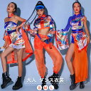 ダンス衣装 セットアップ レディース 大人 ステージ衣装 団体服 お揃い 中華風 へそ出し 演出服 ダンサー 派手 ダンスウェア 上下セット ジャズダンス衣装 ...