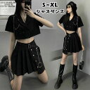ダンス衣装 レディース セットアップ 黒 へそ出し 半袖 トップス プリーツスカート ジャズダンス 女の子 jazz K-POP かっこいい ダンスウェア チア...